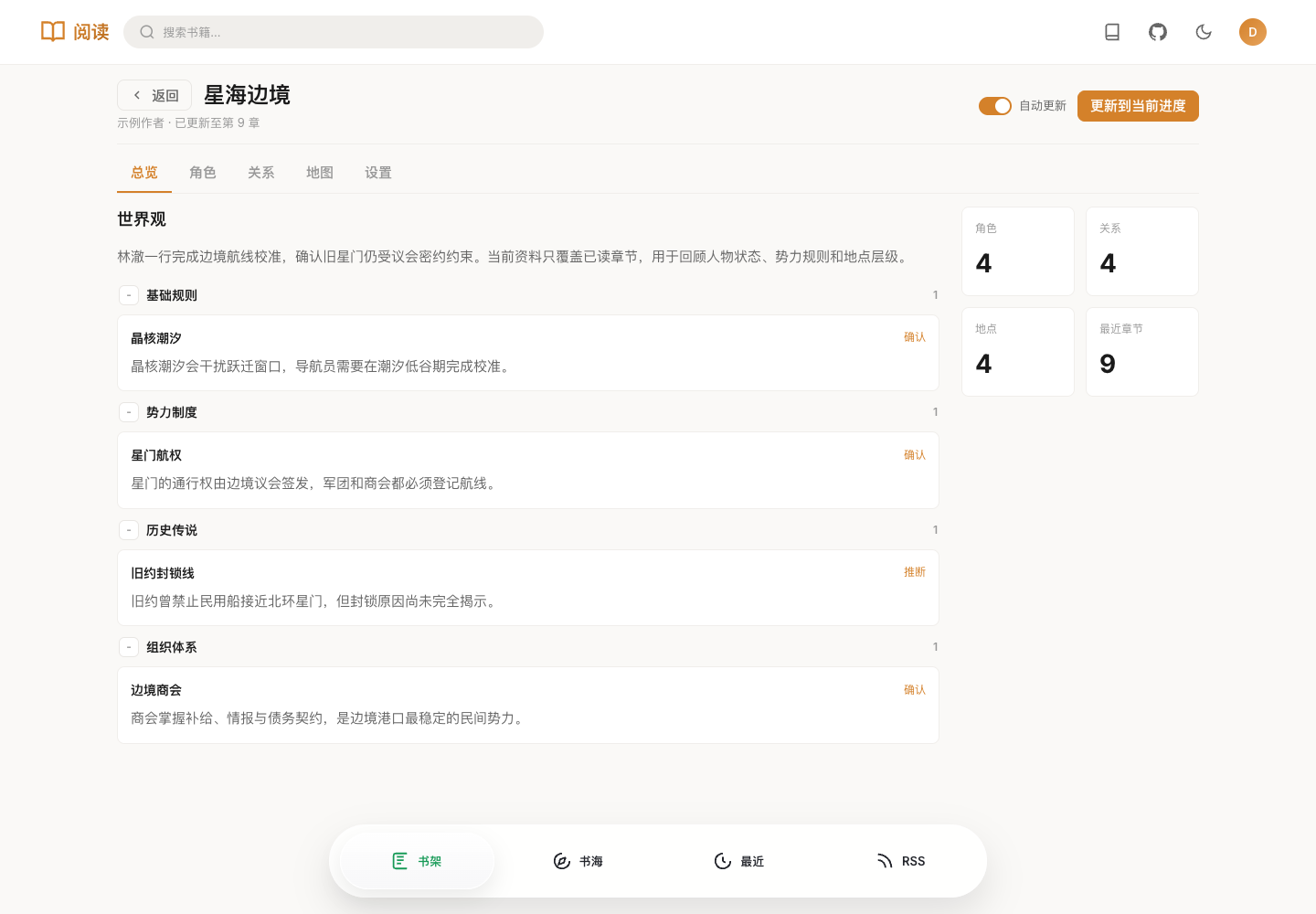 AI资料总览